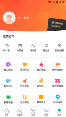 �����������ֹ�ƽ̨��ͼ1