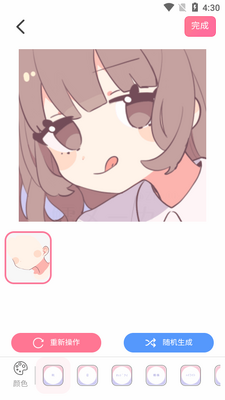 ����Ԫ����app���°��ͼ0