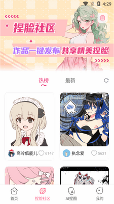 ����Ԫ����app���°��ͼ4