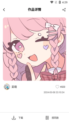 ����Ԫ����app���°��ͼ1
