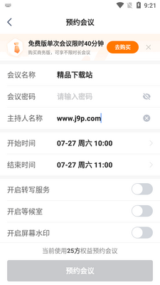 Ѷ�ɻ���app���°��ͼ0