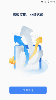 Ѷ�ɻ���app���°��ͼ4
