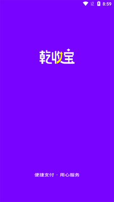 Ǭ�ձ��տ�֧��ƽ̨��ͼ0