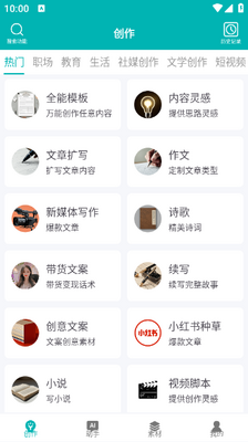 �İ����ɴ�ʦapp��ͼ0