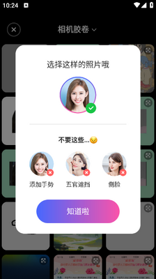 ������Чapp��ͼ0