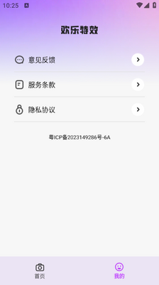 ������Чapp��ͼ1