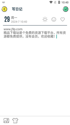 Q�ռ�app��Ѱ��ͼ3