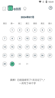 Q�ռ�app��Ѱ��ͼ0