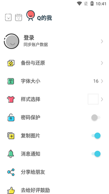 Q�ռ�app��Ѱ��ͼ1