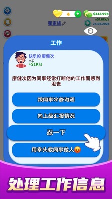 ���ַ������ֻ����°��ͼ1