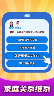 ���ַ������ֻ����°��ͼ3