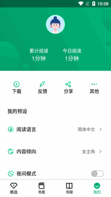 ����С˵app������Ѱ��ͼ0