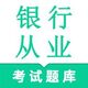 ���д�ҵ�ʸ������app1.0�ֻ���