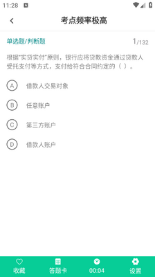���д�ҵ�ʸ������app��ͼ3