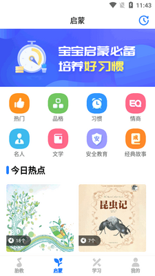 ̥������app���vip���ͼ3