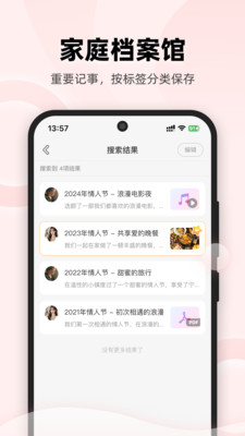 ��;�����ռ�app��ͼ0