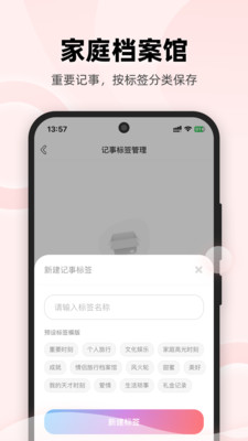��;�����ռ�app��ͼ1