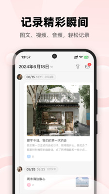 ��;�����ռ�app��ͼ2