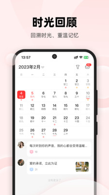 ��;�����ռ�app��ͼ3