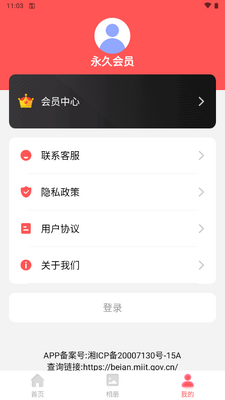 ��ͼ����app������ͼ2