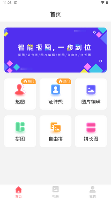 ��ͼ����app������ͼ3