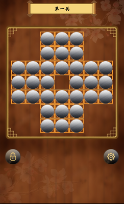 孔明棋(KongMingQi)最新版截图3