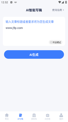 д�����app��ͼ0