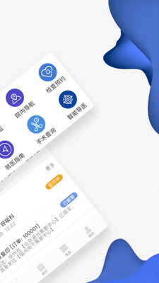 �����Ʒ���app��ͼ1
