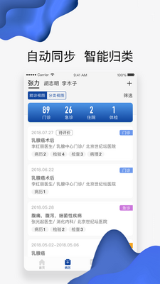 �����Ʒ���app��ͼ2