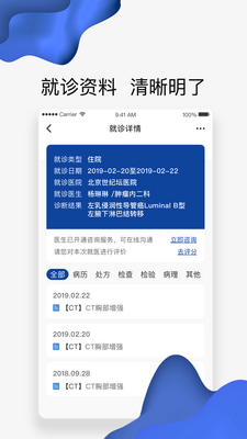 �����Ʒ���app��ͼ3