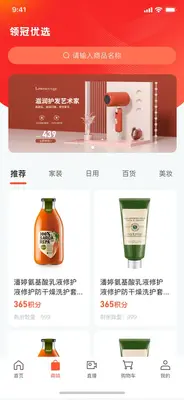 �տ���ѡapp��ͼ1