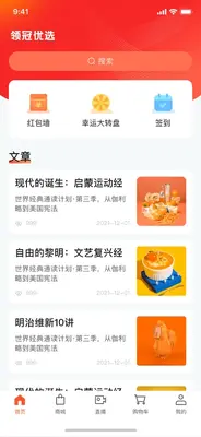 �տ���ѡapp��ͼ0