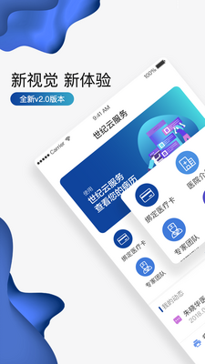 �����Ʒ���app��ͼ0