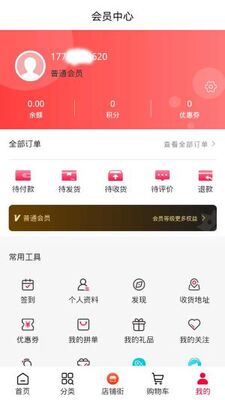 �ټ���app��ͼ0