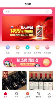 �ټ���app��ͼ3