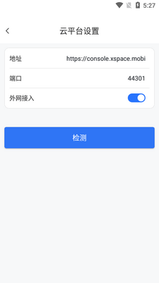 xSpace�ƿռ�app�ٷ����ͼ3