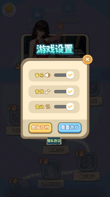 ��Ů��Χ������Ϸ���ؽ�ͼ3