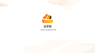xSpace���ֻ�app�ٷ����ͼ1