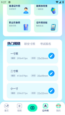 ħ�����app��ͼ2