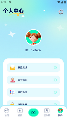ħ�����app��ͼ4