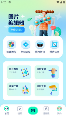 ħ�����app��ͼ0