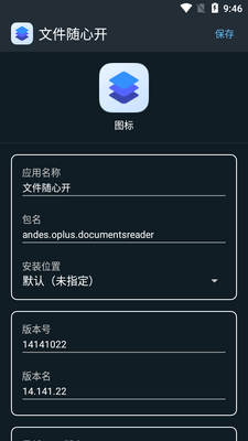 �ļ����Ŀ�app��׿���ͼ1