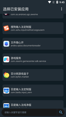 �ļ����Ŀ�app��׿���ͼ2