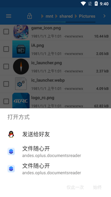 �ļ����Ŀ�app��׿���ͼ0
