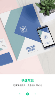 ����ʶ��app���°��ͼ4