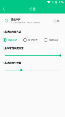 ����ʶ��app���°��ͼ0