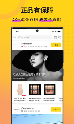 AC派海淘返利app截图0