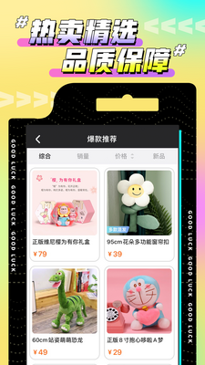 �������޳�app��ͼ0