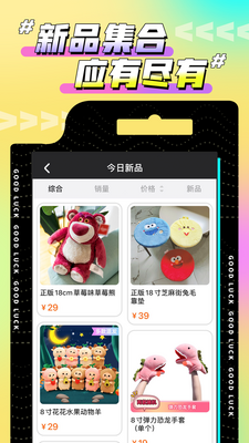 �������޳�app��ͼ2