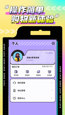 �������޳�app��ͼ1